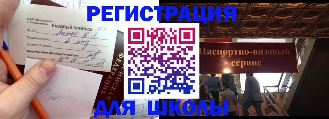 пропишу в квартире в Тайге